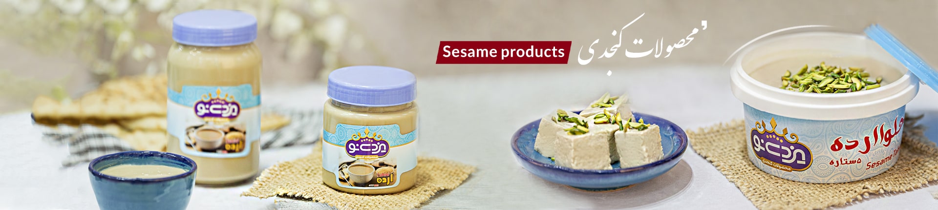 Sesame-products-min