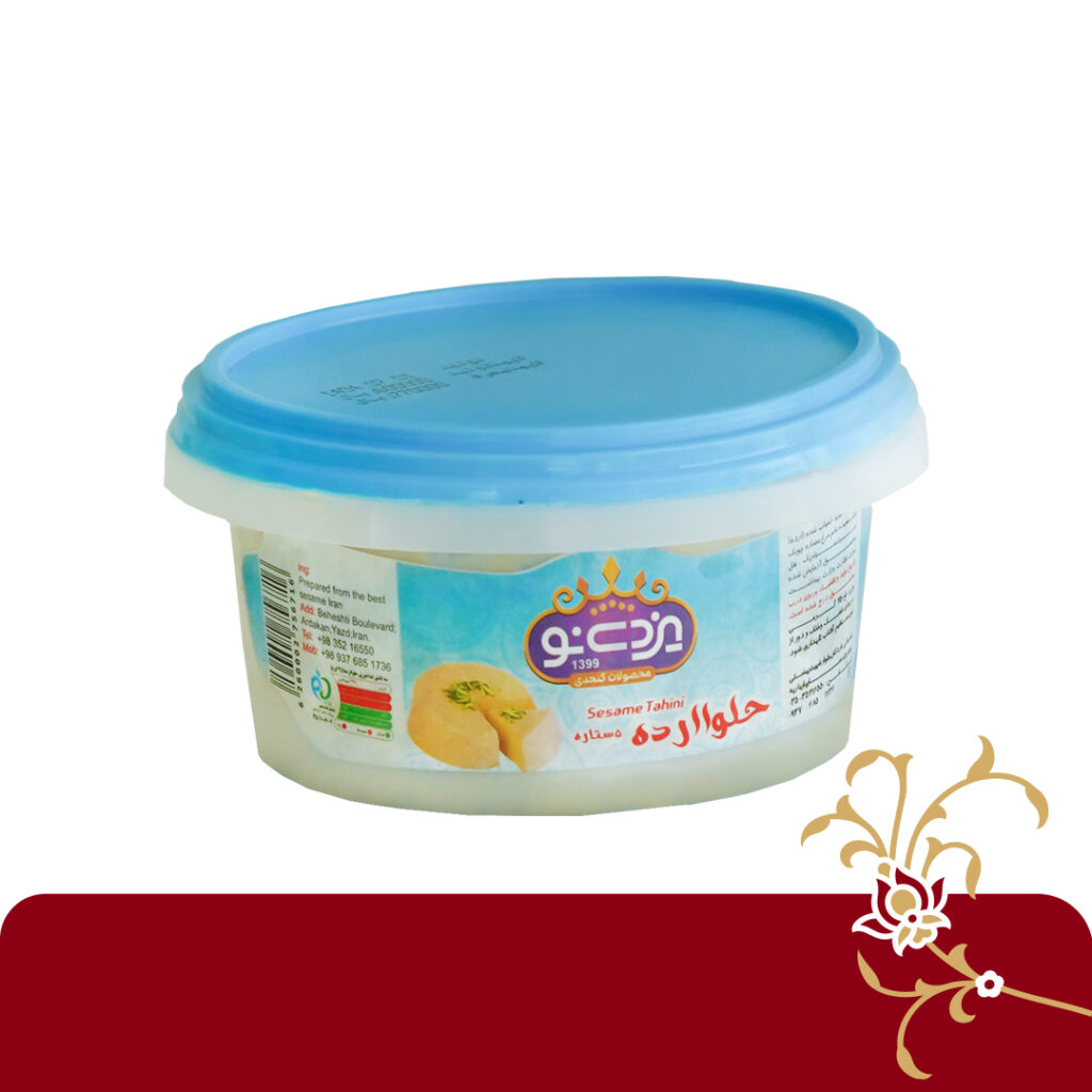 حلواارده 250گرمی 24عددی یزدینو